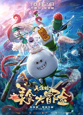 日本a级片免费