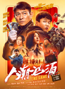 国产人在线成免费视频麻豆